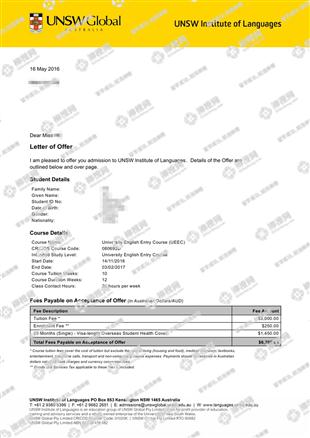 柳橙网成功案列offer展示