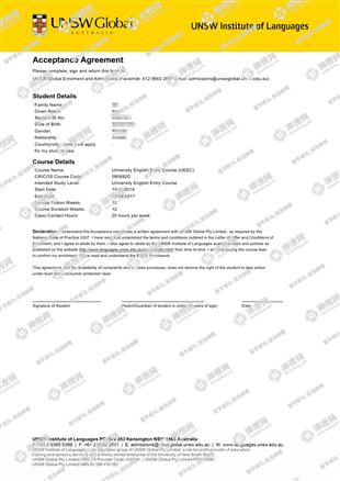 柳橙网成功案列offer展示