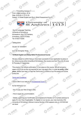 柳橙网成功案列offer展示
