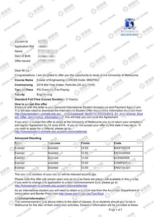 柳橙网成功案列offer展示