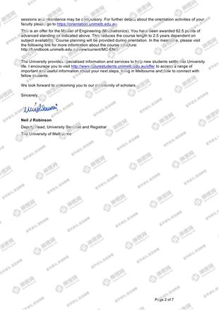 柳橙网成功案列offer展示