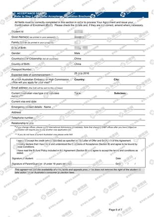 柳橙网成功案列offer展示