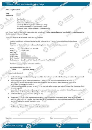 柳橙网成功案列offer展示