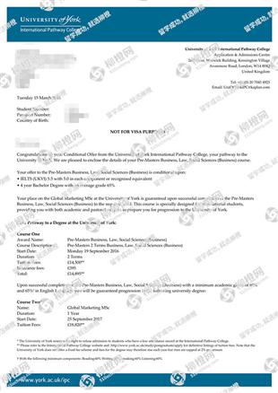 柳橙网成功案列offer展示