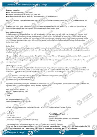 柳橙网成功案列offer展示