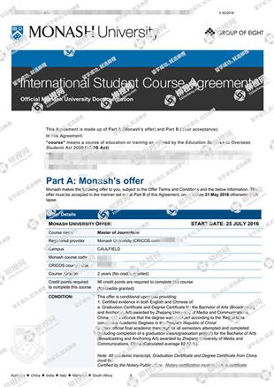 柳橙网成功案列offer展示