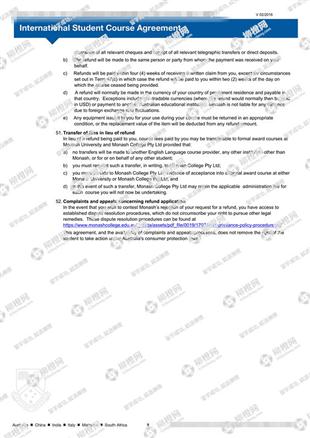 柳橙网成功案列offer展示