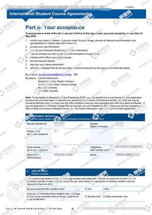 柳橙网成功案列offer展示