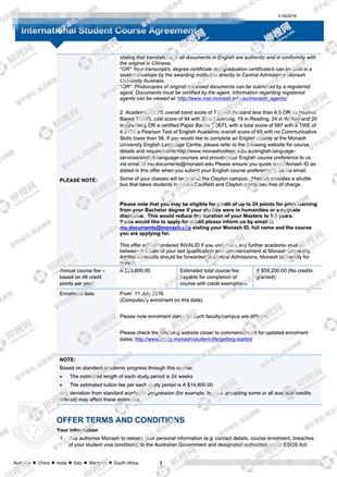 柳橙网成功案列offer展示