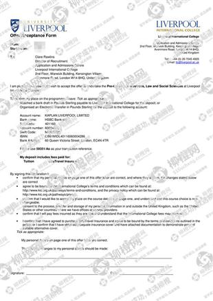 柳橙网成功案列offer展示
