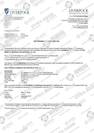 柳橙网成功案列offer展示