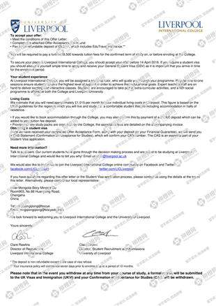 柳橙网成功案列offer展示