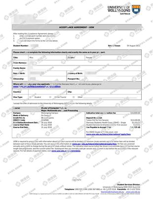 柳橙网成功案列offer展示