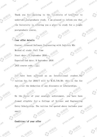 柳橙网成功案列offer展示