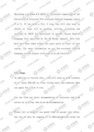柳橙网成功案列offer展示