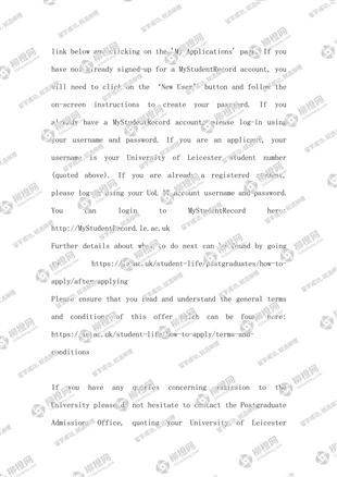 柳橙网成功案列offer展示