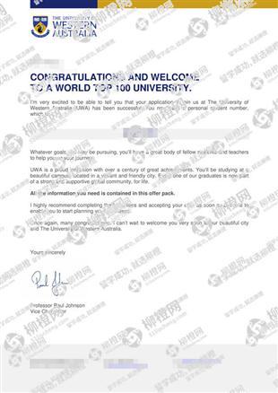 柳橙网成功案列offer展示