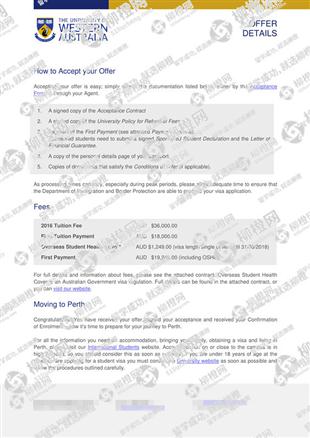 柳橙网成功案列offer展示