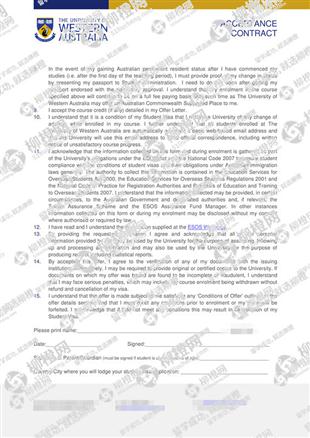 柳橙网成功案列offer展示