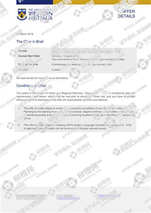 柳橙网成功案列offer展示