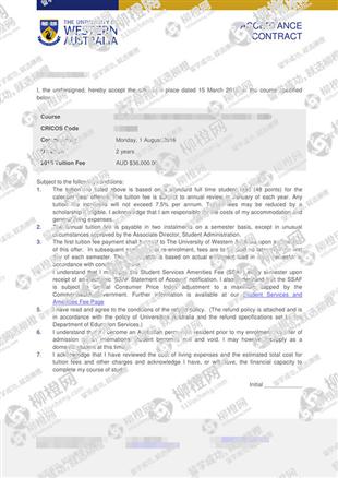 柳橙网成功案列offer展示