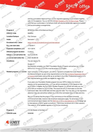 柳橙网成功案列offer展示