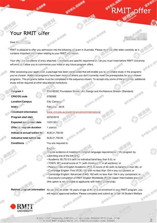 柳橙网成功案列offer展示