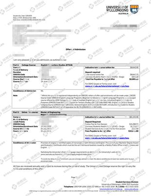 柳橙网成功案列offer展示