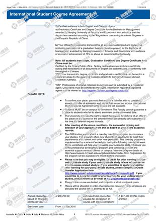 柳橙网成功案列offer展示