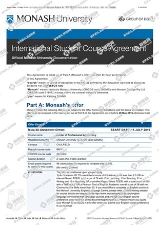 柳橙网成功案列offer展示