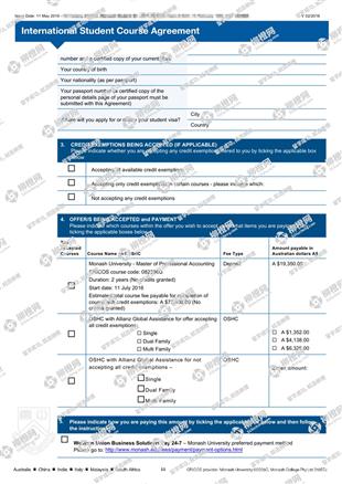 柳橙网成功案列offer展示