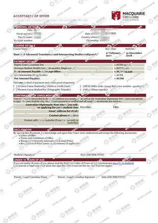 柳橙网成功案列offer展示