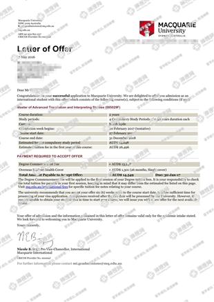 柳橙网成功案列offer展示