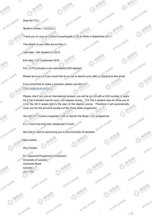 柳橙网成功案列offer展示