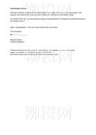 柳橙网成功案列offer展示