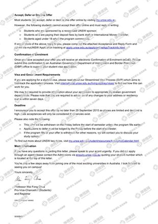 柳橙网成功案列offer展示