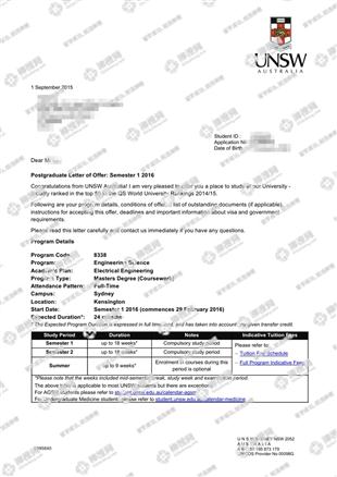 柳橙网成功案列offer展示