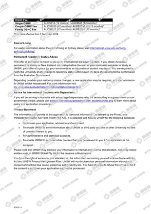 柳橙网成功案列offer展示