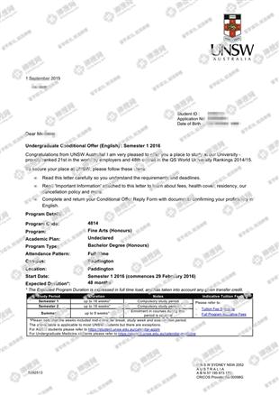 柳橙网成功案列offer展示