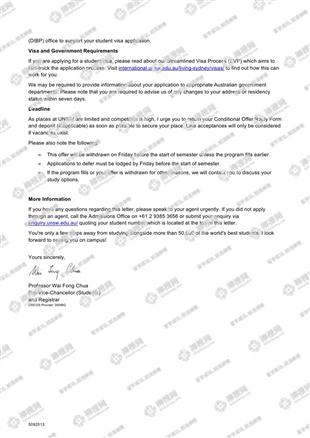 柳橙网成功案列offer展示