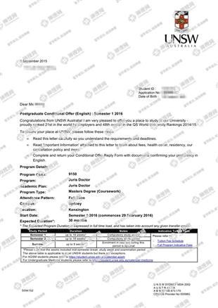 柳橙网成功案列offer展示