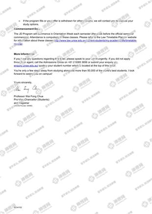 柳橙网成功案列offer展示