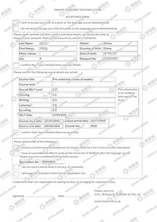 柳橙网成功案列offer展示