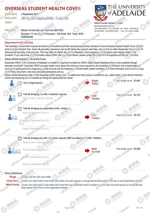 柳橙网成功案列offer展示