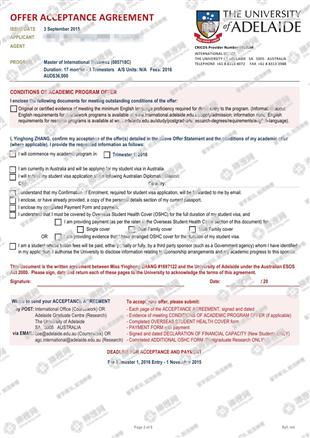 柳橙网成功案列offer展示