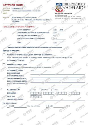 柳橙网成功案列offer展示