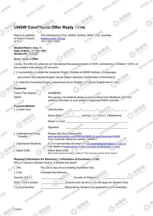 柳橙网成功案列offer展示