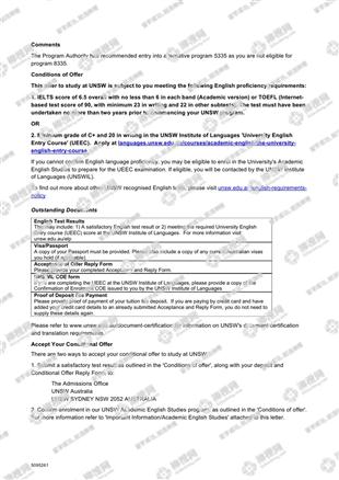 柳橙网成功案列offer展示