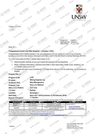 柳橙网成功案列offer展示