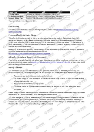 柳橙网成功案列offer展示